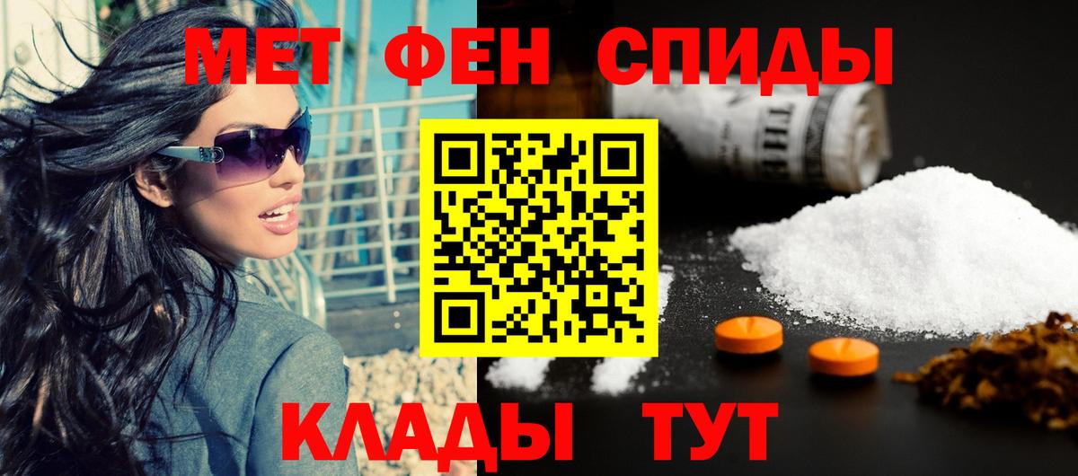 Нижнекамск  Амфетамин  Вход с VPN  АМФЕТАМИН  Амфетамин 97% 