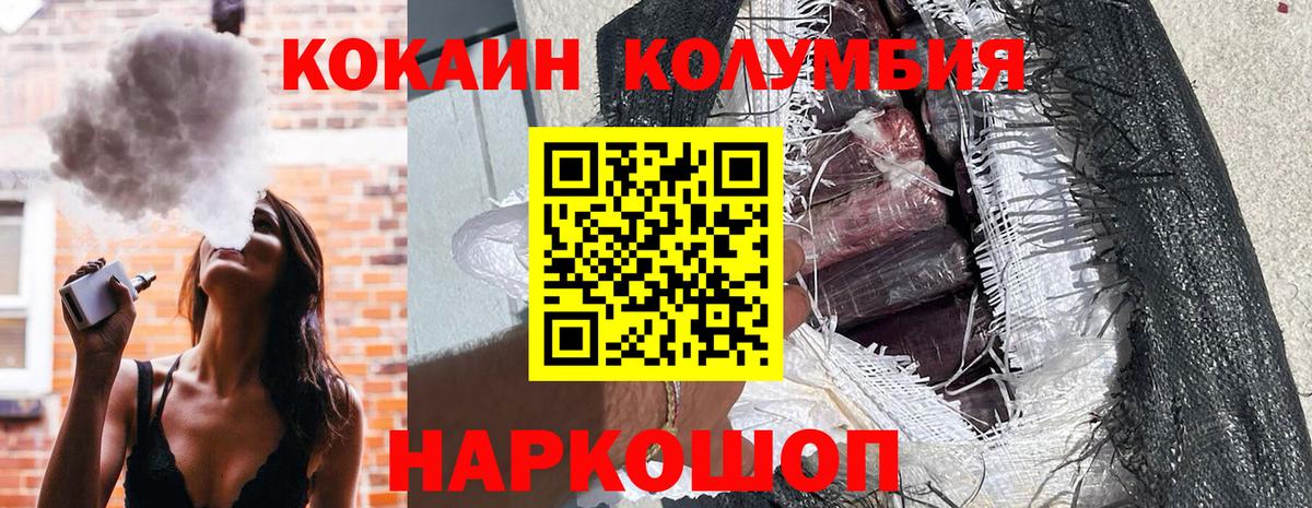 Нижнекамск  Cocaine 97%  Вход с VPN  Cocaine  Cocaine 99% 