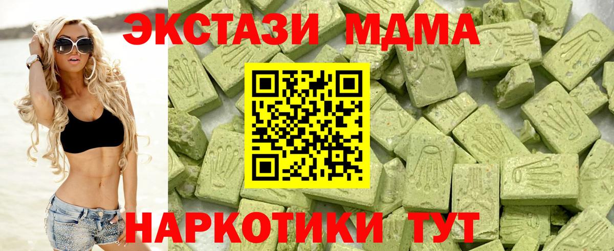 Ecstasy 300 mg  Вход с VPN  Нижнекамск  ОМГ ОМГ как войти  Экстази TESLA 