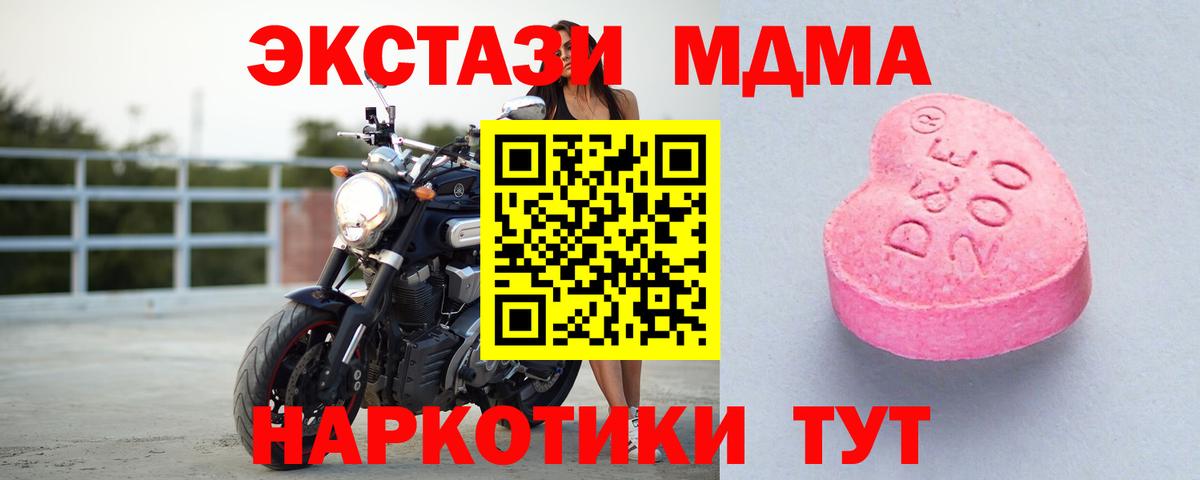 Codein Нижнекамск