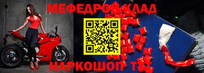 гашик Севастополь