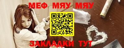 каннабис Северобайкальск