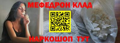 гашик Севастополь