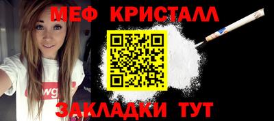 гашик Севастополь