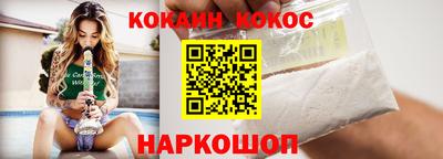 гашик Севастополь