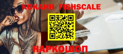 гашик Севастополь