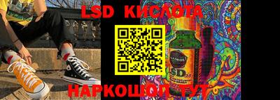 каннабис Северобайкальск