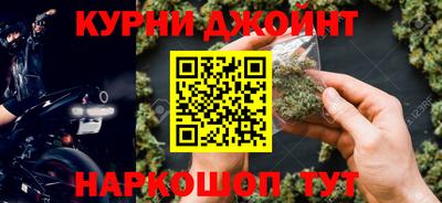 каннабис Северобайкальск