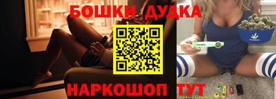 каннабис Северобайкальск