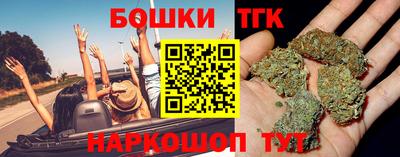 каннабис Северобайкальск