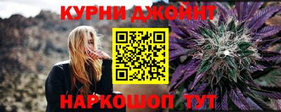 каннабис Северобайкальск