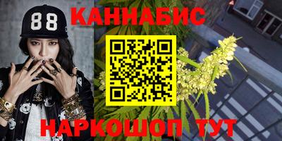 гашик Севастополь