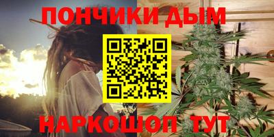 гашик Севастополь