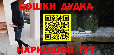 гашик Севастополь