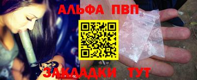 каннабис Северобайкальск