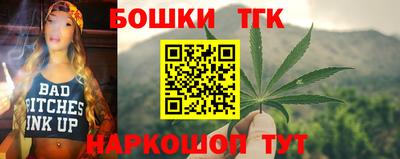 гашик Севастополь