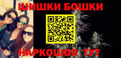 гашик Севастополь