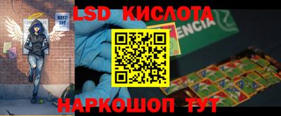 гашик Севастополь