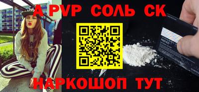 apvp Свободный
