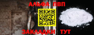 apvp Свободный