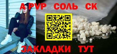 каннабис Северобайкальск