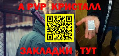 apvp Свободный