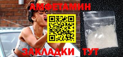 каннабис Северобайкальск