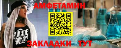 каннабис Северобайкальск