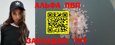 каннабис Северобайкальск