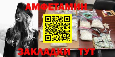 гашик Севастополь