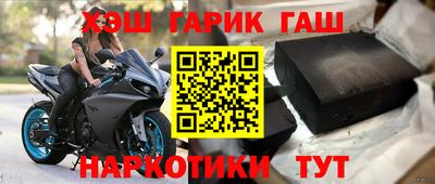 каннабис Северобайкальск