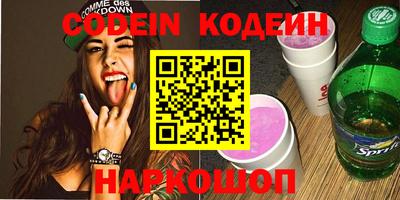 гашик Севастополь