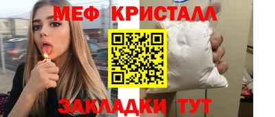 каннабис Северобайкальск