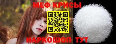 гашик Севастополь