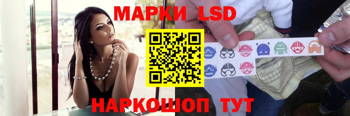 LSD-25 экстази ecstasy  Вход с VPN  LSD-25 экстази кислота  Лсд 25 экстази  Нижнекамск 