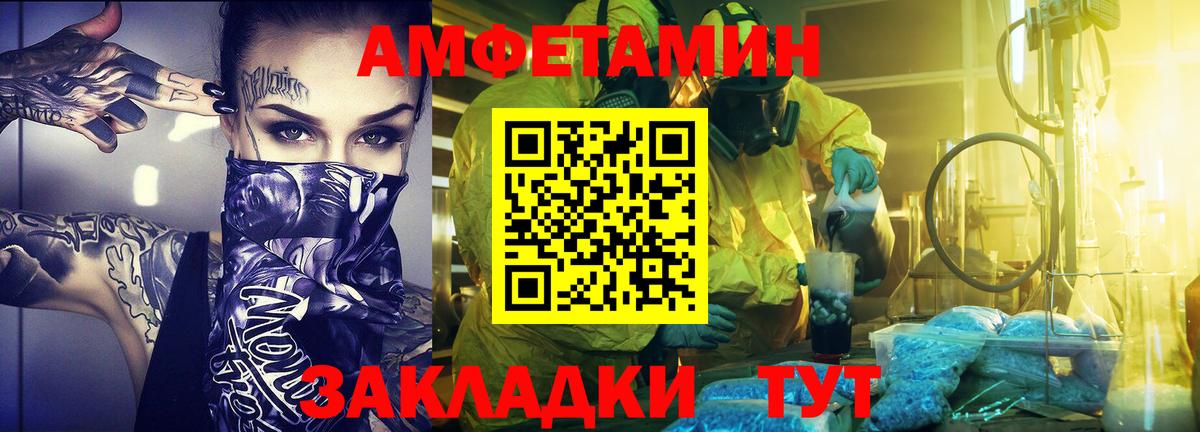 Нижнекамск  Первитин винт  Вход с VPN 