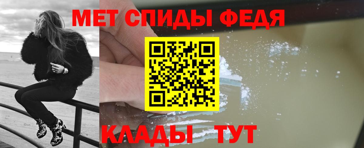 Первитин винт Нижнекамск