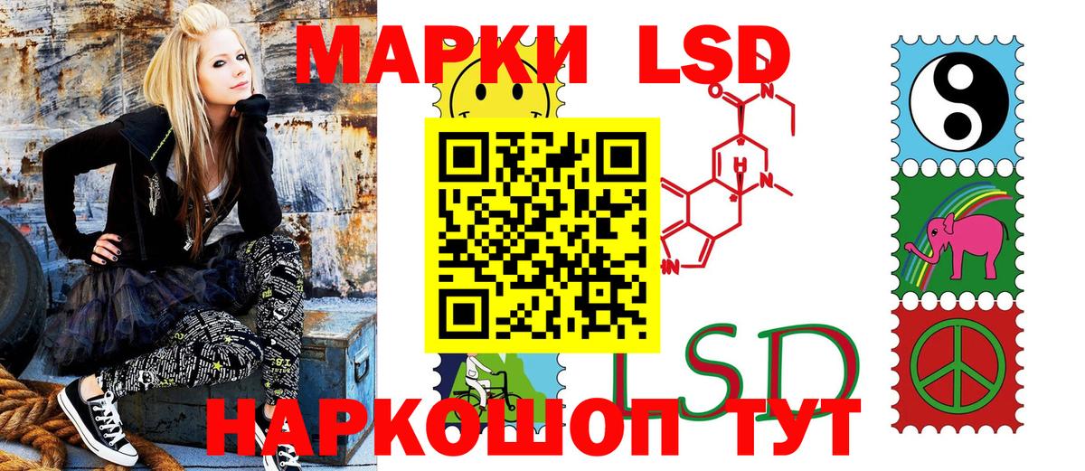 Нижнекамск  Наркотические марки 1500мкг  Наркотические марки 1500мкг  Вход с VPN 
