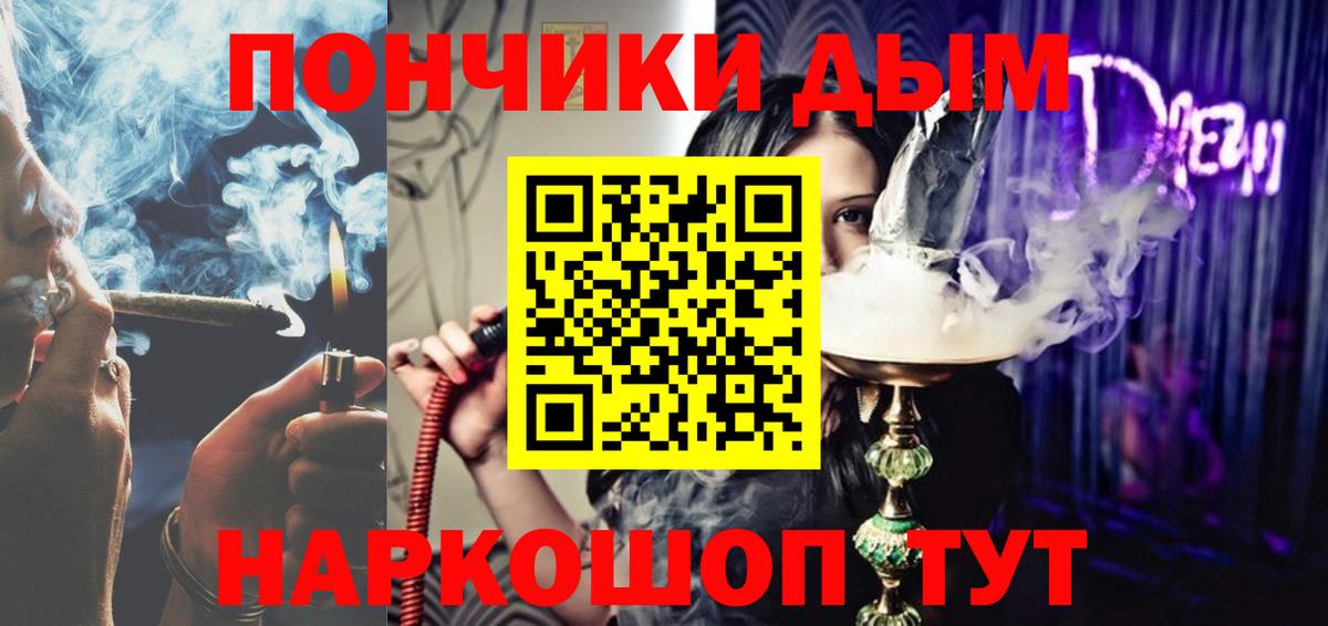 Шишки марихуана SATIVA & INDICA  Конопля THC 21%  Нижнекамск  Канабис SATIVA & INDICA  Вход с VPN 